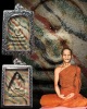พระสมเด็จสายรุ้ง หลังรูปเหมือน เจ้าคุณนรฯ วัดศีลขันธ์ จัดสร้าง