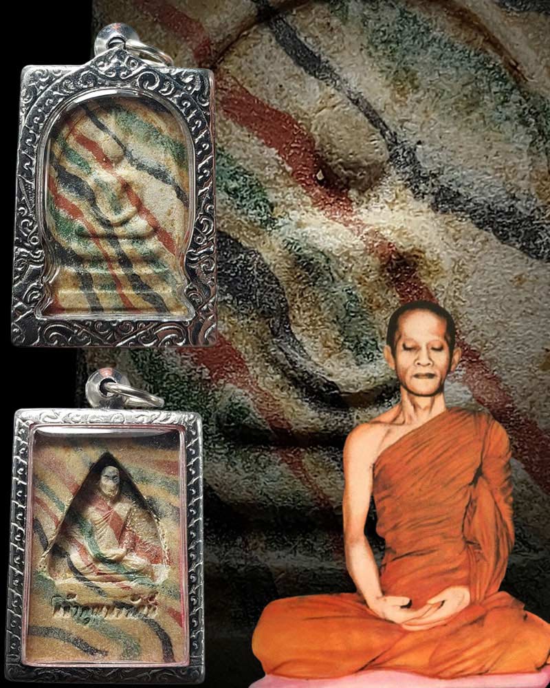 พระสมเด็จสายรุ้ง หลังรูปเหมือน เจ้าคุณนรฯ วัดศีลขันธ์ จัดสร้าง - 1