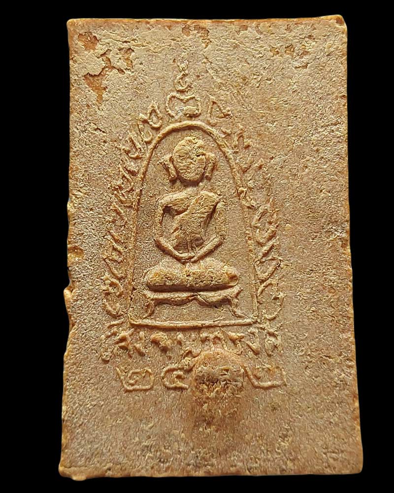 พระสมเด็จ หลวงปู่เส็ง วัดบางนา ปี 2512 ฝังตะกรุด - 3