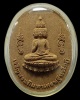 พระผง เจริญพรอภิมหาเศรษฐีนวโกฏิ หลังพระพรหม พระอาจารย์ อึ่ง วัดเซิงหวาย