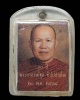 รูปถ่ายหลังติดจีวร หลวงพ่อทูล วัดป่าบ้านค้อ