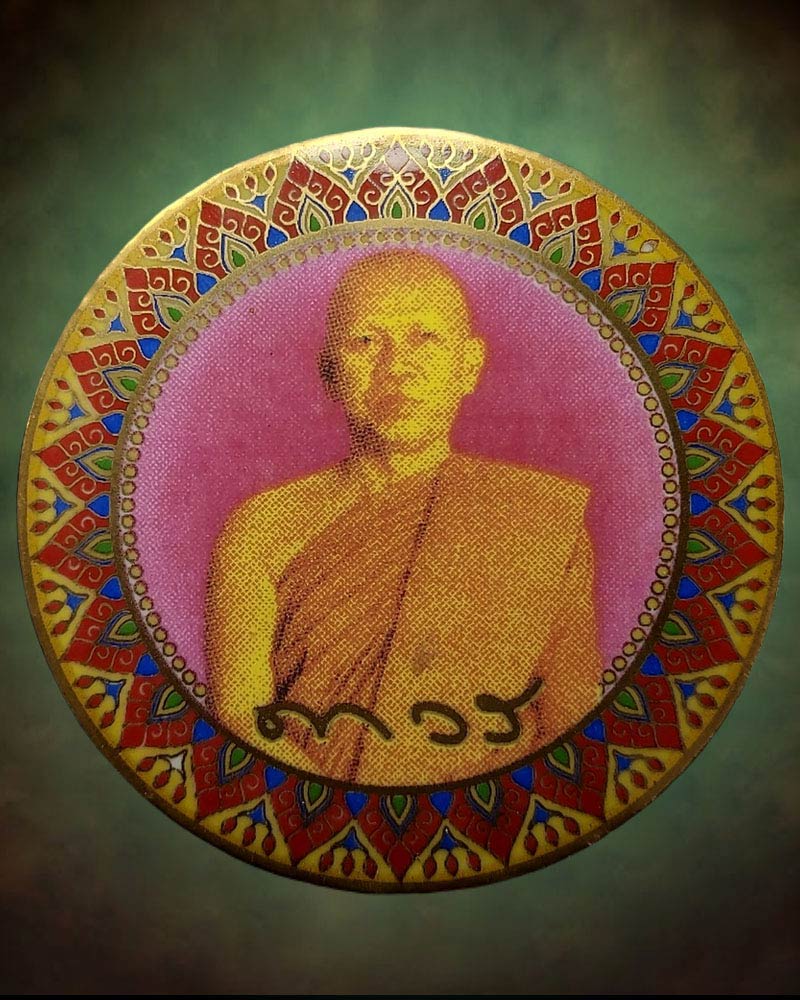 ล็อกเก็ต หลวงพ่อถาวร วัดปทุมวนาราม ออกวัดป่าศรีถาวร - 3