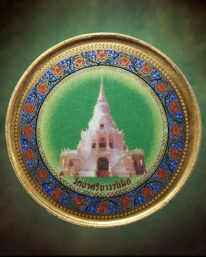 ล็อกเก็ต หลวงพ่อถาวร วัดปทุมวนาราม ออกวัดป่าศรีถาวร - 4