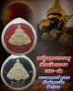 เหรียญ  พระราหู  เนื้อเงิน ลงยาแดง-ดำ พระอาจารย์ อุเทน  วัดท่ากระบือ ปี2548