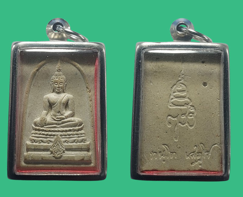 พระพุทธชินสีห์ ภปร. ปี 2533 มวลสาร ผงพระทนต์ของในหลวง ร.9 - 4