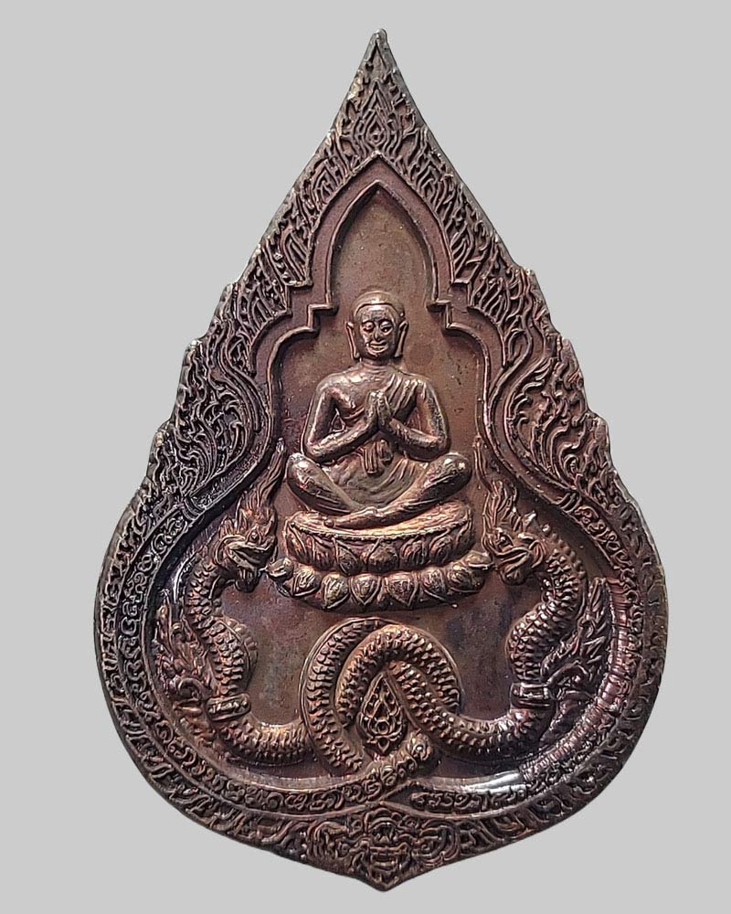 เหรียญพระมหาเถระอุปคุต ปางนิโรธสมาบัติใต้สะดือทะเล วัดอุปคุต พ.ศ.2548 - 2