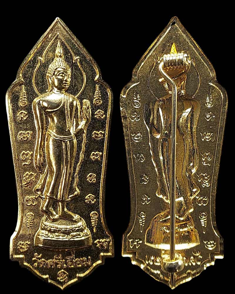 เข็มกลัด พระลีลา วัดศรีเอี่ยม - 2