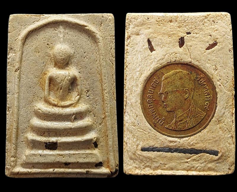 พระสมเด็จวัดพระพุทธบาทคีรีวันน์เขาพริก ต.คลองไผ่ จ.นครราชสีมา - 3