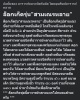 ล็อกเก็ตรุ่น" สามเณรหลาย" หลวงพ่อหลาย วัดคันลัด พระประแดง