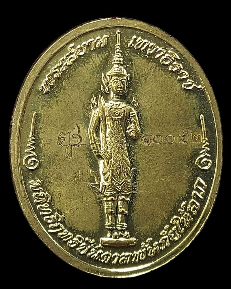 เหรียญสมเด็จพระญาณสังวรลงยา หลังพระสยามเทวาธิราช รุ่น คุ้มภัยให้ลาภ - 3