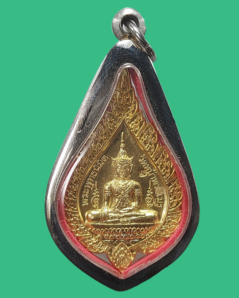 เหรียญพระพุทธนิมิต วัดหน้าพระเมรุ เหรียญเต็มองค์ พิมพ์พัดยศ - 2
