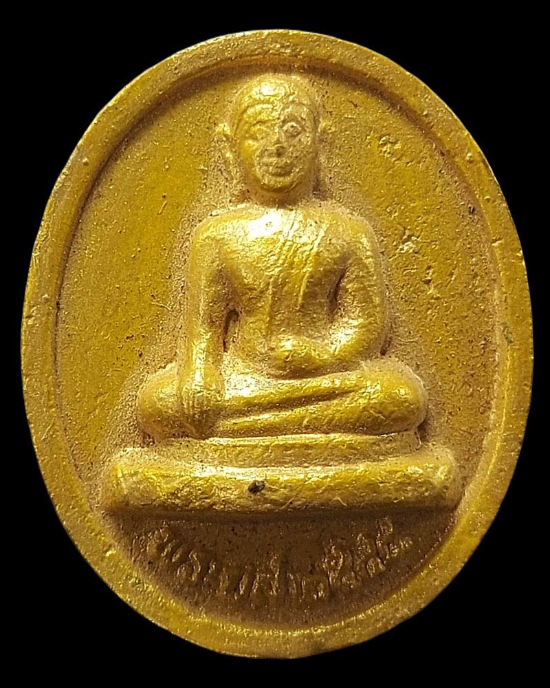 พระผง พระยศเศรษฐี วัดพระปฐมเจดีย์ - 1
