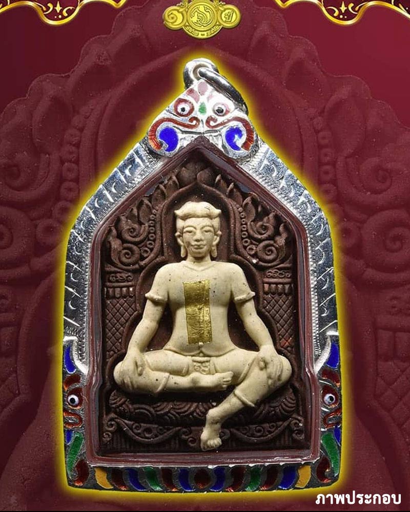 ขุนแผน สะกดทัพ วัดป่าเลไลยก์ จ.สุพรรณบุรี - 1
