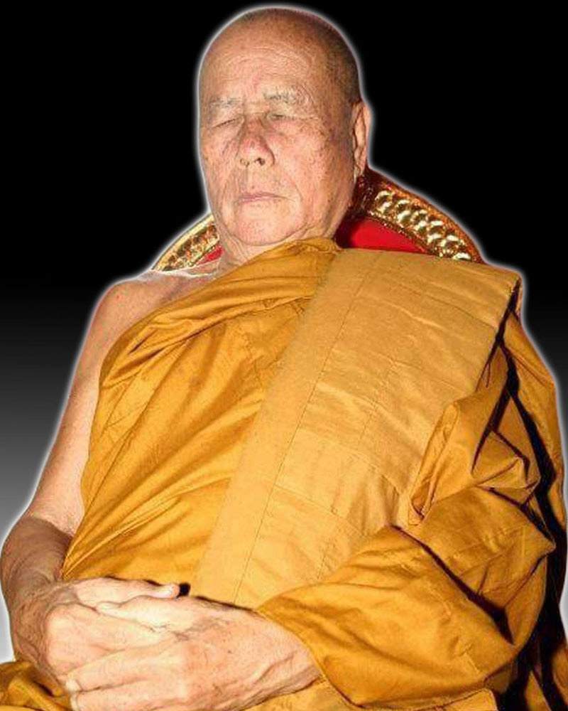 ตะกรุด หลวงพ่อตัด วัดชายนา - 1