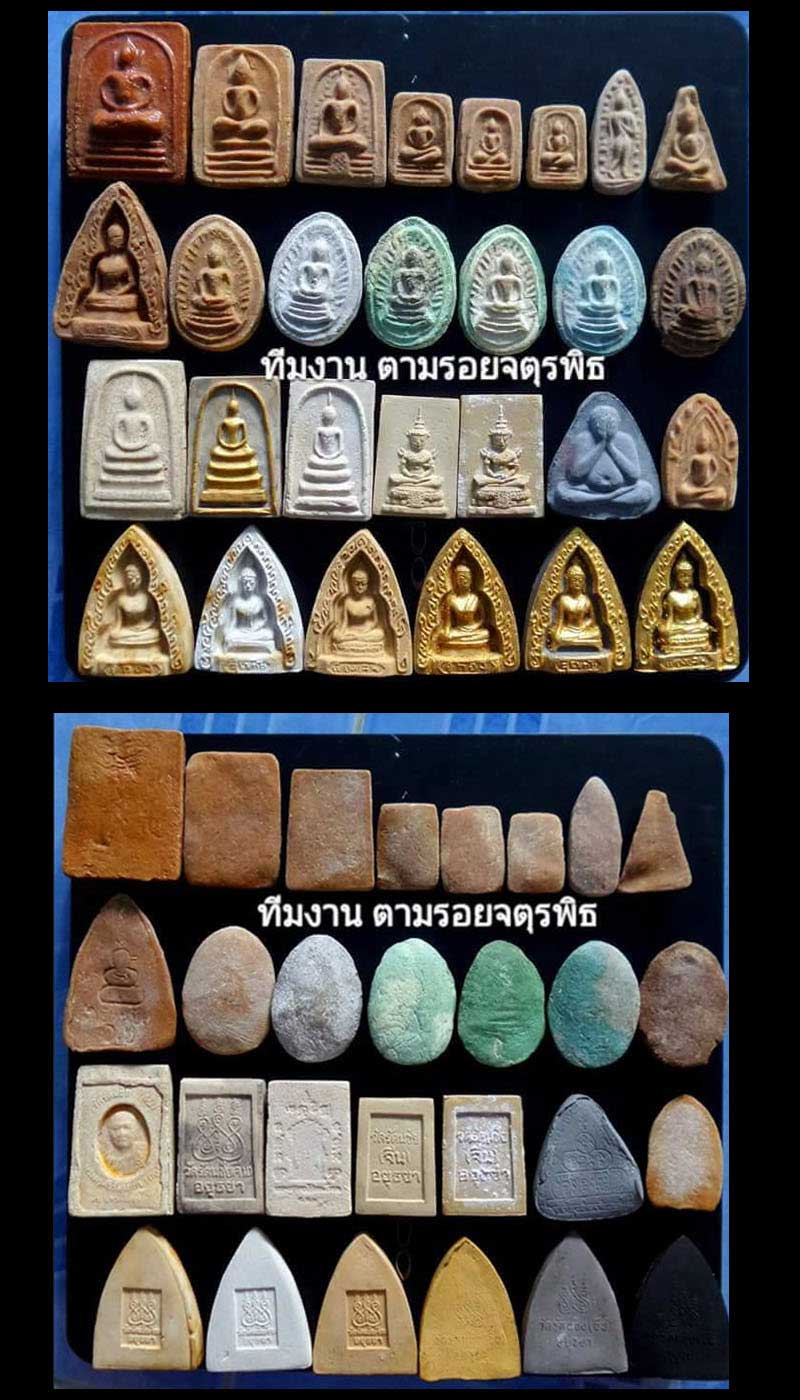 พระแก้วมรกต วัดรัตนชัย พิธีจตุรพิธพรชัย - 3