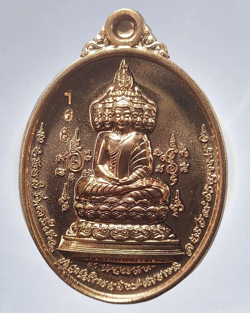 เหรียญเศรษฐีนวโกฏิหลังครุฑ พระอาจารย์วราห์  วัดโพธิ์ทอง ปลุกเสก - 2