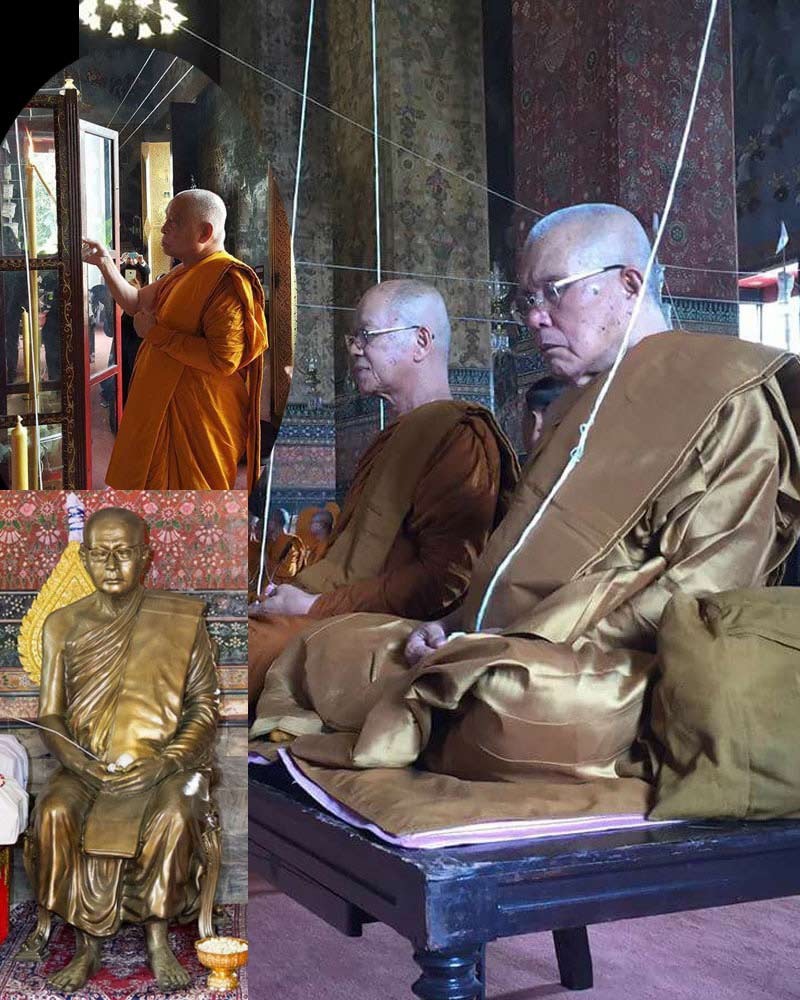 พระผงรูปเหมือน สมเด็จพระพุทธชินวงศ์ วัดมกุฏกษัตริยาราม (1) - 2