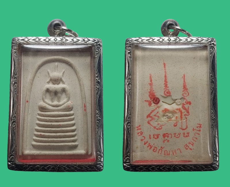 พระสมเด็จ พระอาจารย์ กัณหา สุขกาโม - 5