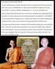 พระสมเด็จหลวงพ่อจวน วัดหนองสุ่ม ออกวัดโบสถ์ราษฎร์บำรุง ปี 2518
