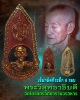 เข็มกลัดลงยา 6 รอบ พระวิสุทธาธิบดี วัดไตรมิตร