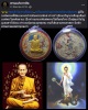 พระผงสมเด็จโต หลัง ท้าวมหาพรหมชินนะปัญจะระ