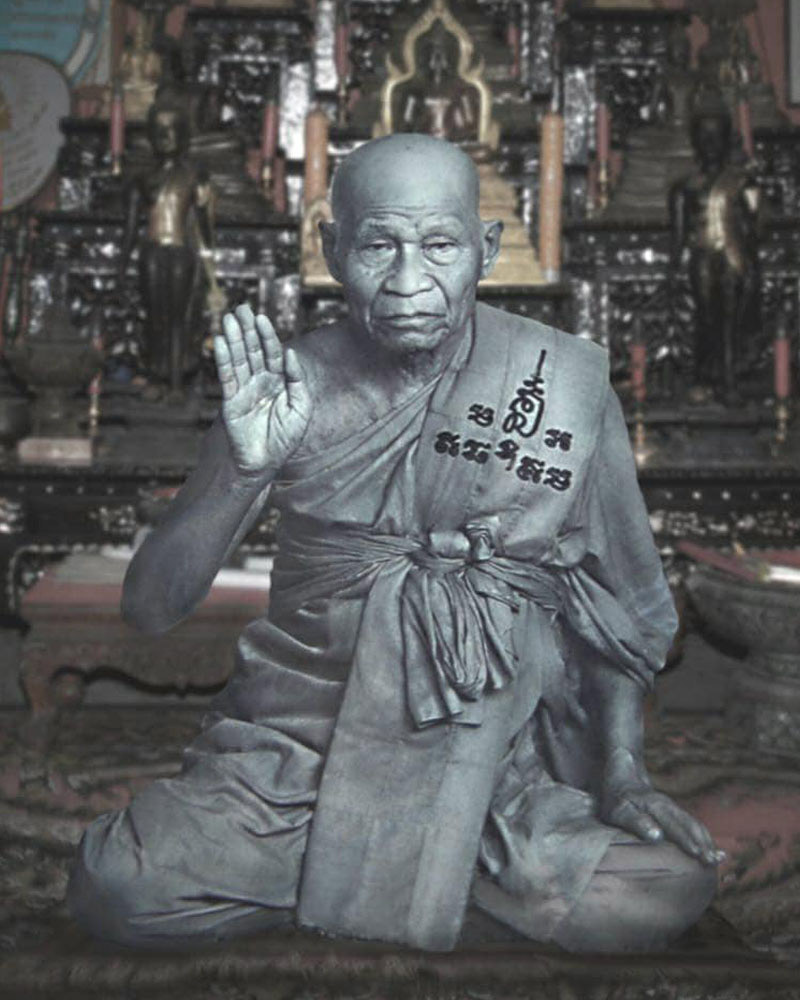 เหรียญหล่อ ปืนไขว้ หลวงพ่อพุฒ วัดกลางบางพระ ปี 2533 - 1