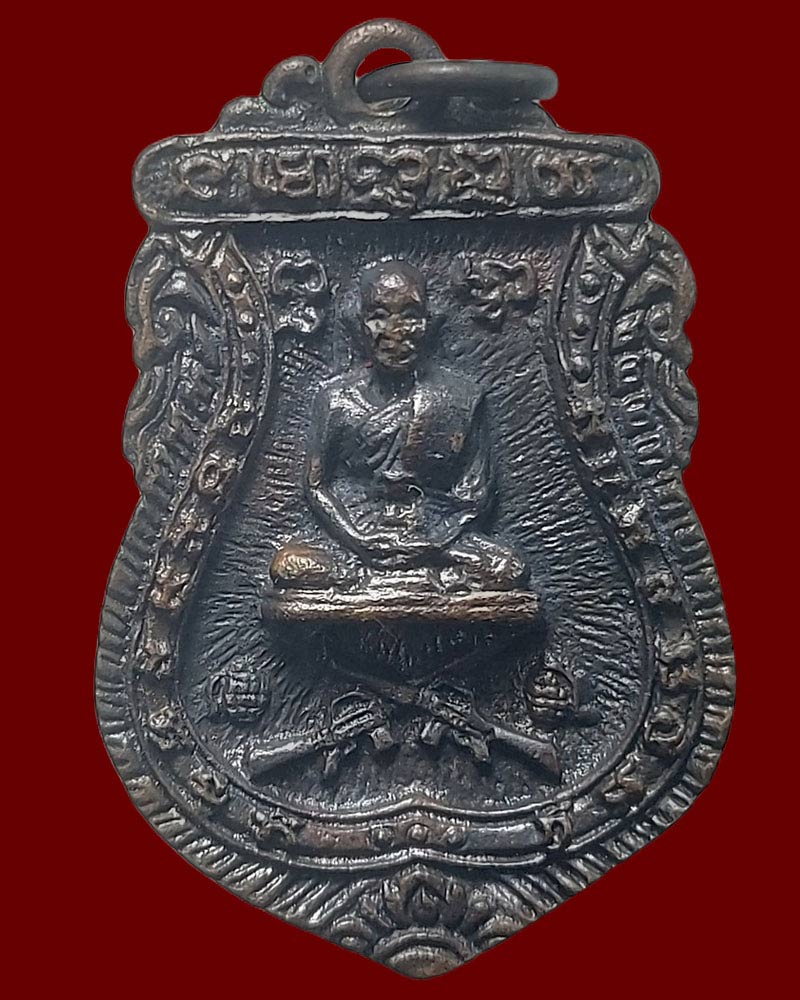 เหรียญหล่อ ปืนไขว้ หลวงพ่อพุฒ วัดกลางบางพระ ปี 2533 - 3