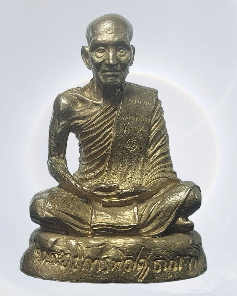 รูปหล่อหลวงปู่รุ่นโลกุตรธรรม หลวงปู่พิศดู ธรรมจารี วัดเทพธารทอง - 2