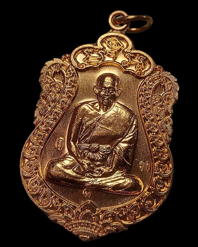 เหรียญเสมาใหญ่ หลวงพ่อทอง วัดลำกระดาน - 2