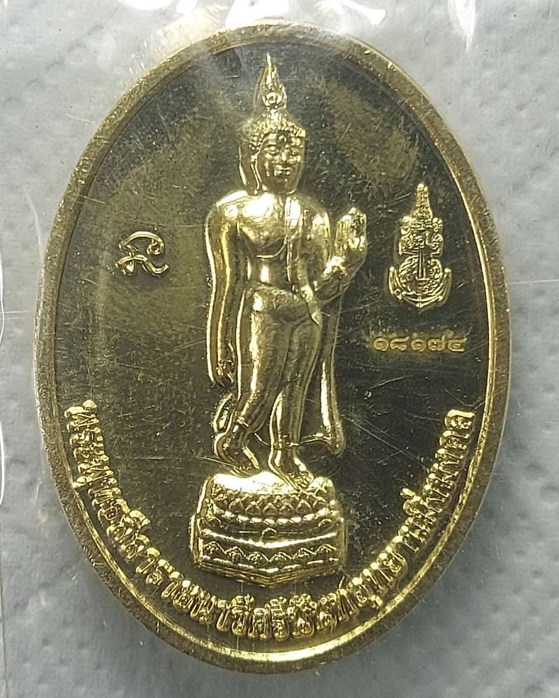 พระพุทธลีลาราชนาวีศรีนันทอุทยานมิ่งมงคล กองทัพเรือ - 2