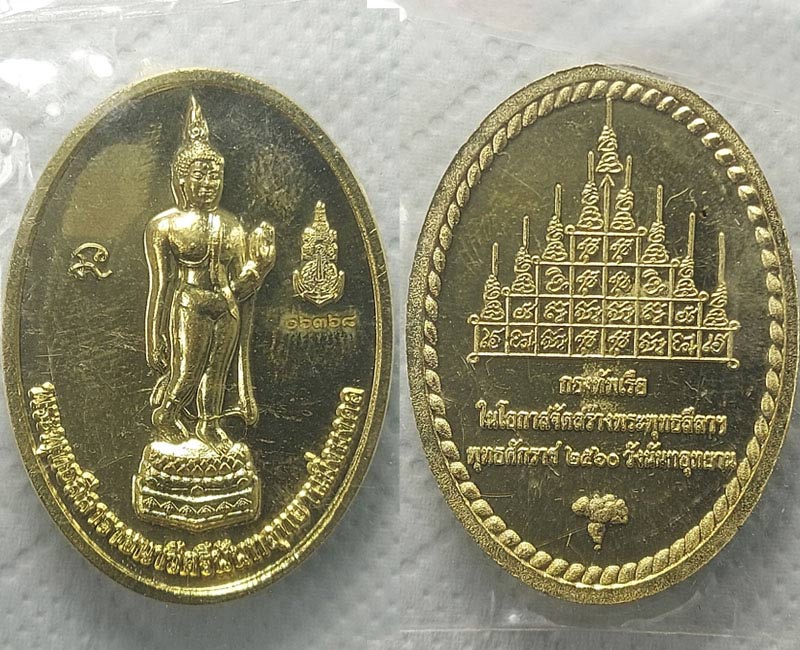 พระพุทธลีลาราชนาวีศรีนันทอุทยานมิ่งมงคล กองทัพเรือ - 4