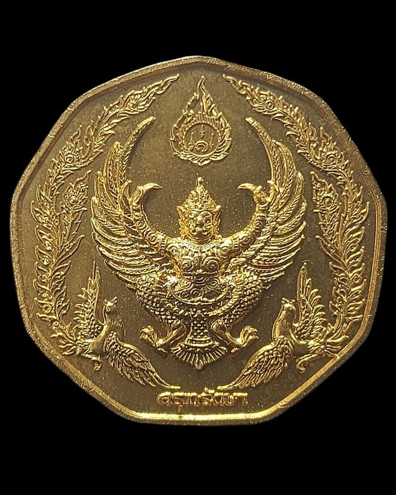 พญาครุฑรักษา รุ่น กฐินพระราชทาน หลวงพ่อวราห์ วัดโพธิ์ทอง - 2