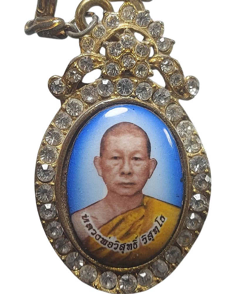 ล็อกเก็ตกะไหล่ทอง หลวงพ่อวิสุทธิ์ วิสุทโธ วัดประสพสุข จ.สุพรรณบุรี - 2