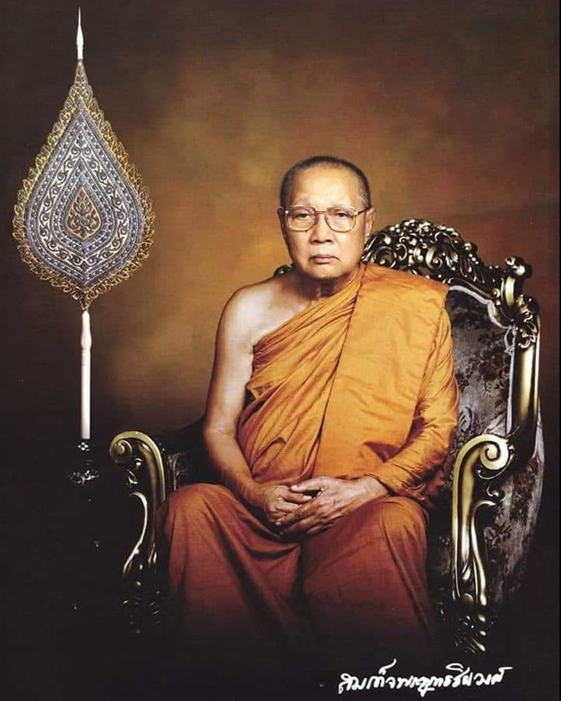 พระผงสมเด็จโรยผงกรุบางขุนพรหม สมเด็จพระพุทธชินวงศ์ - 1