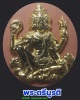 พระตรีมูรติ เสาชิงช้า กรุงเทพมหานคร