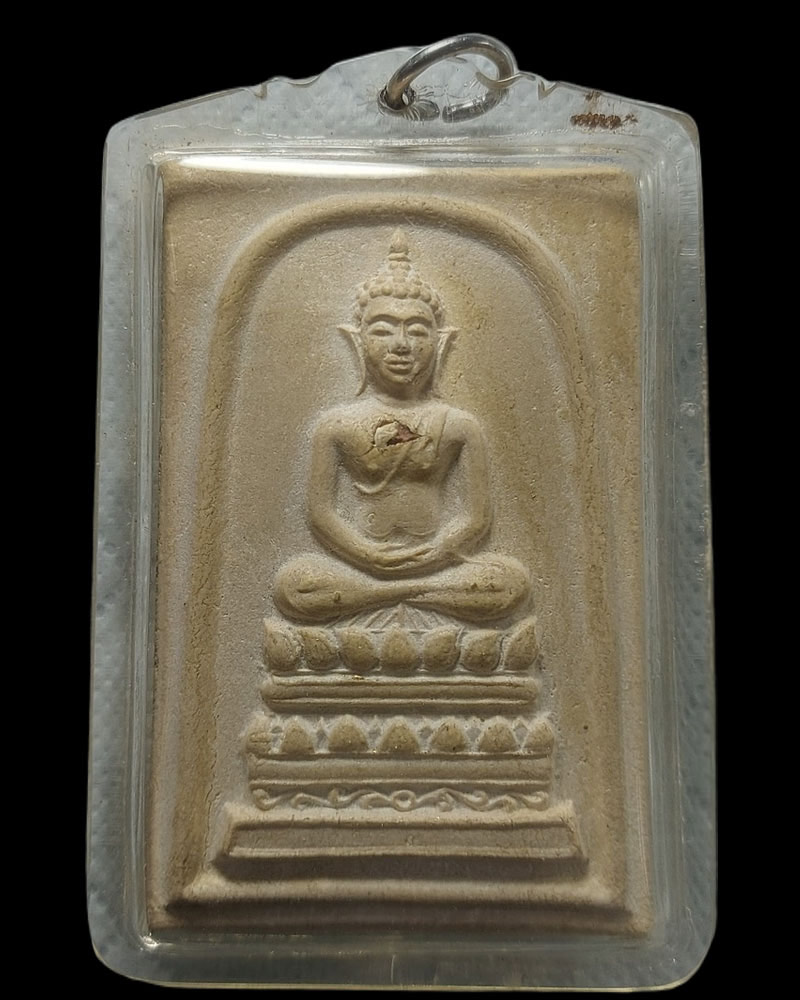 พระเชียงแสน เจ้าคุณนรฯ(ฝังปฐวีธาตุ) ปี 16  - 2