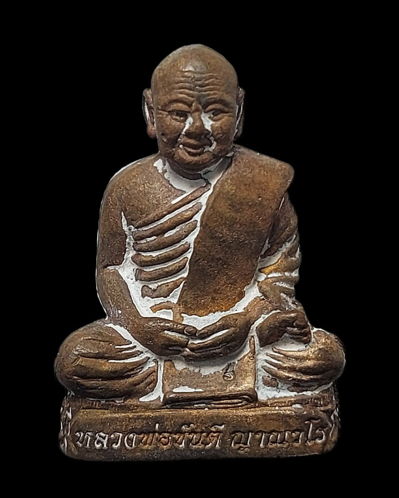 รูปหล่อโบราณ รุ่นมหาเศรษฐี หลวงพ่อขันตี ญาณวโร วัดป่าม่วงไข่ จ.เลย - 2