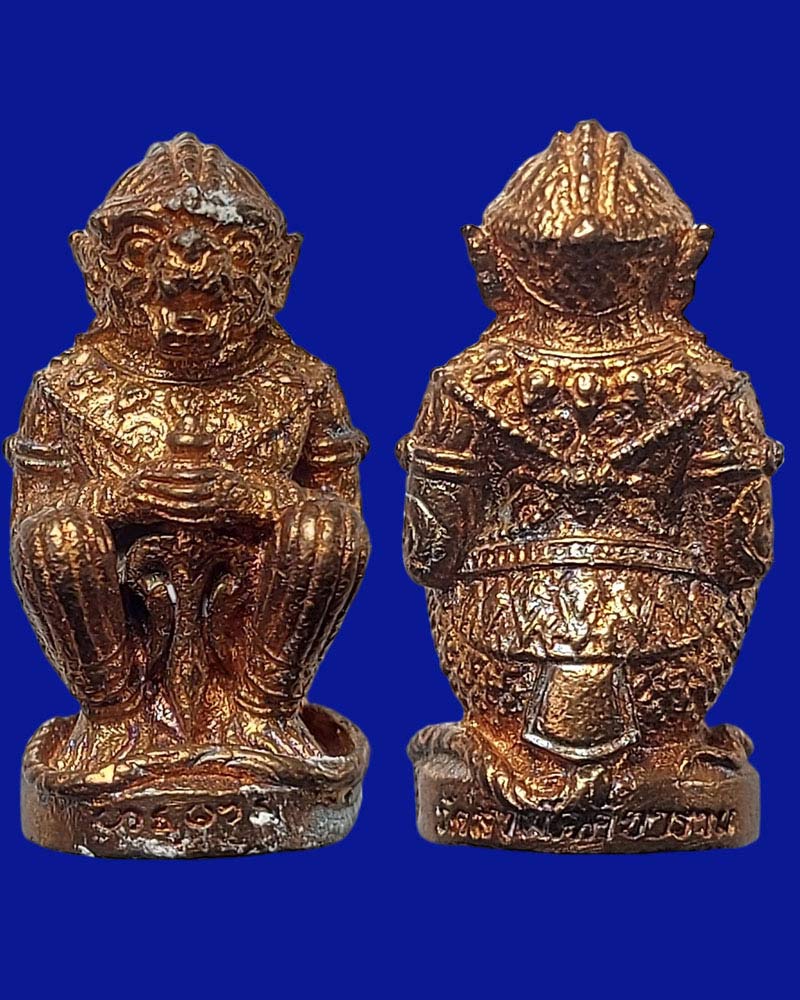 ตะกรุดจันทร์เพ็ญ และหนุมาน หลวงปู่บุญธรรม ญาณวโร - 3