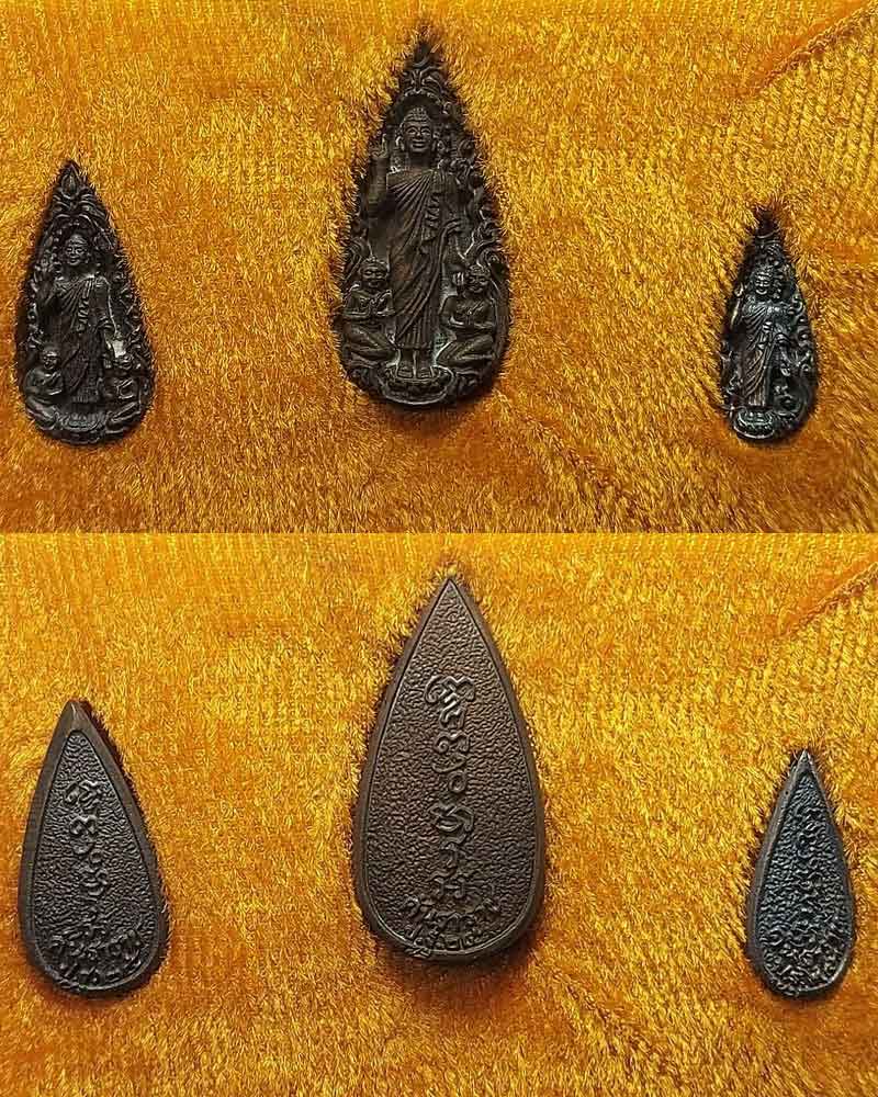 เหรียญหล่อพระคันธราช รุ่นแรก พระครูปฐมเจติยานุรักษ์ ครบชุด - 2