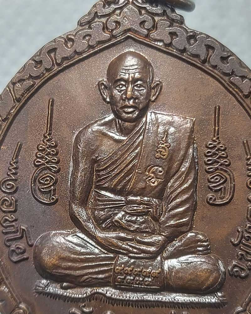 เหรียญรุ่น 2 เหรียญ ชนะมาร พระอาจารย์อุทัย วัดวิหารสูง - 2