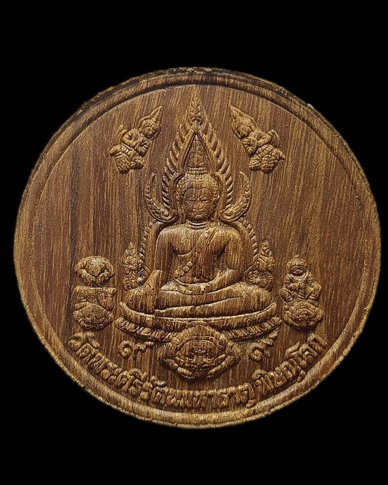 พระพุทธชินราช หลัง พระนเรศวร เนื้อไม้สักทองแท้ จากหลังคาโบสถ์เก่า - 2