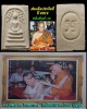 พระสมเด็จปรกโพธิ์ หลวงพ่อแล วัดพระทรง จ.เพชรบุรี