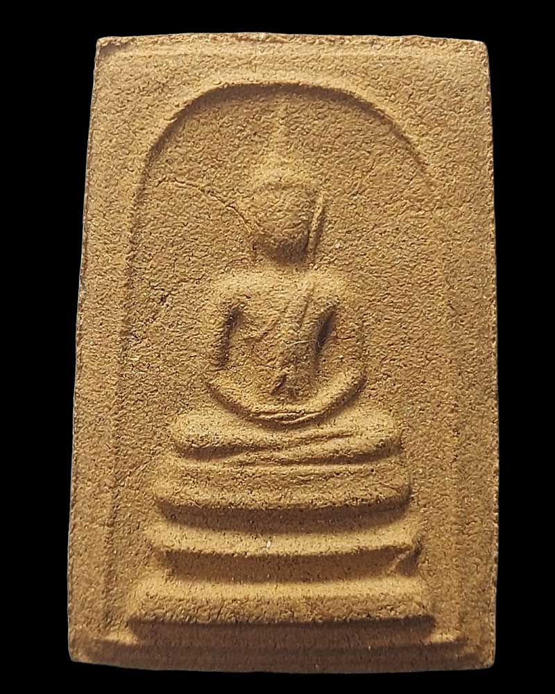 พระสมเด็จเนื้อว่านยา วัดตะลุ่ม (ว ต ล ) อ.บางปลาม้า จ.สุพรรณบุรี - 1