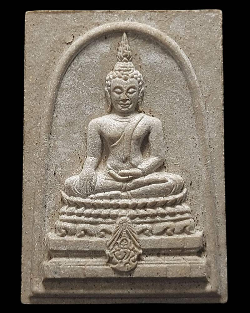พระพุทธชินสีห์ ภปร. ผสมมวลสารมหามงคลพระทนต์ในหลวง ร.9 ปี 2533 - 2