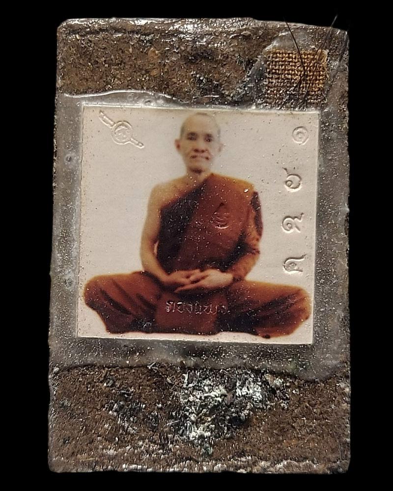 พระผงสมเด็จพุทธภูมิ ๖๐ หลวงปู่กองแพง วิโรจโน - 3