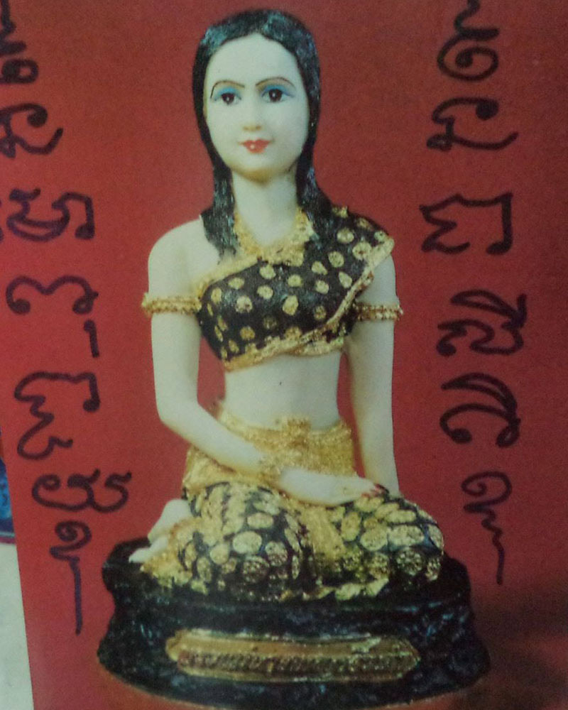 ล็อกเก็ตหิน แม่นางพญางิ้วดำ อาจารย์เกษม พรดวงธรรม อุดผงวิเศษ - 1