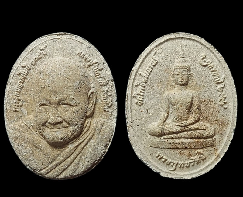 พระผงหลวงปู่จันทร์ศรี จันททีโป 105 ปี วัดโพธิสมภรณ์ 3 องค์ - 3