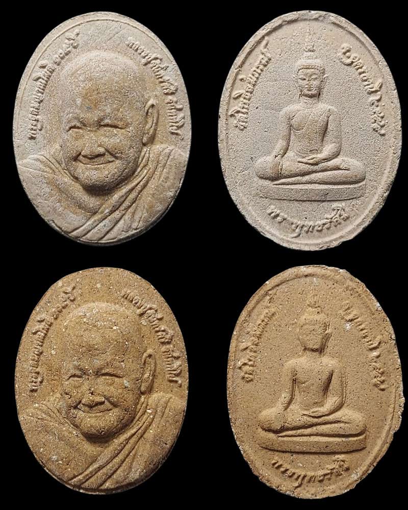 พระผงหลวงปู่จันทร์ศรี จันททีโป 105 ปี วัดโพธิสมภรณ์ 3 องค์ - 4