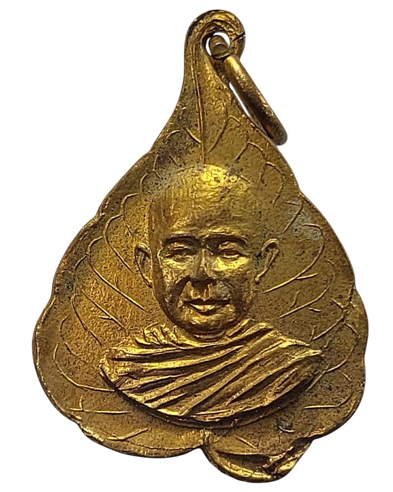 เหรียญใบโพธิ์รุ่นแรกเจ้าคุณพระราชมุนี (โฮม โสภโณ) วัดปทุมวนาราม กรุงเทพฯ    - 4