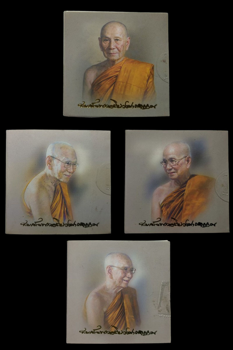 พระผงรูปเหมือน สมเด็จพระสังฆราช วัดราชบพิธ - 5